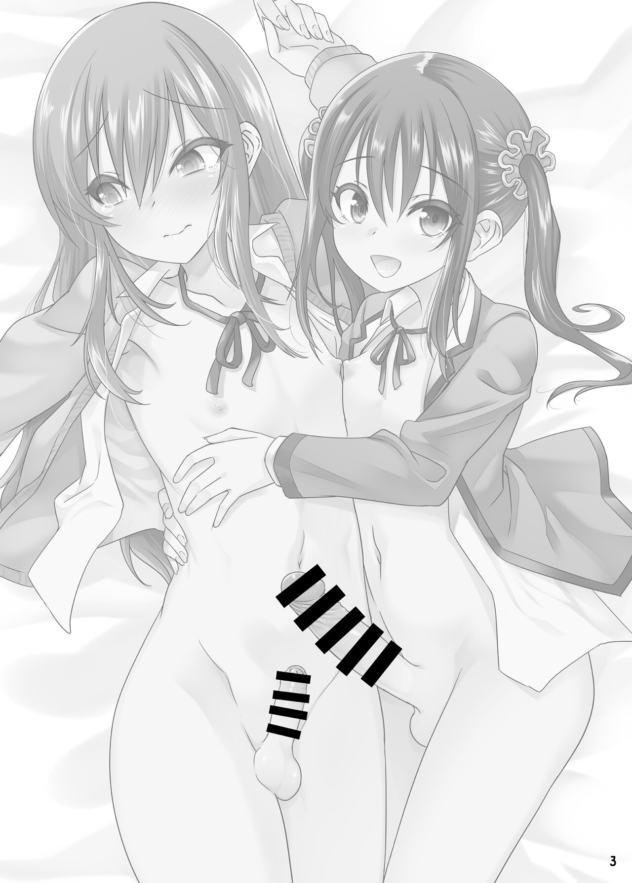 Princess Taker: Danshikou no Joou wa Kyou mo Oujo no Kyokon ni Nakasareru page 2 full