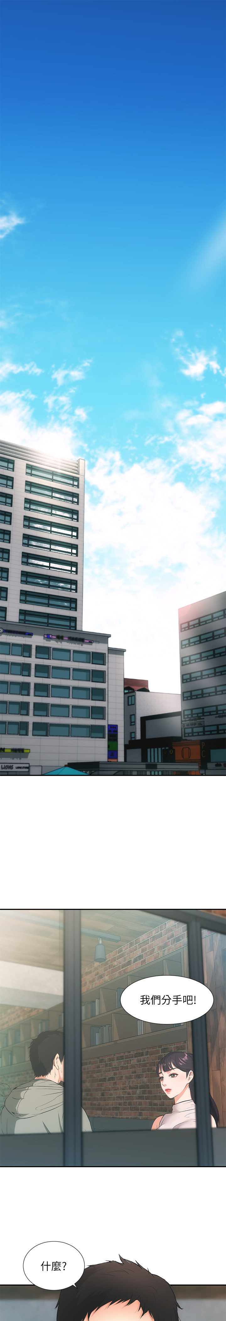 弟妹诊撩室/water overflow raw page 2 full