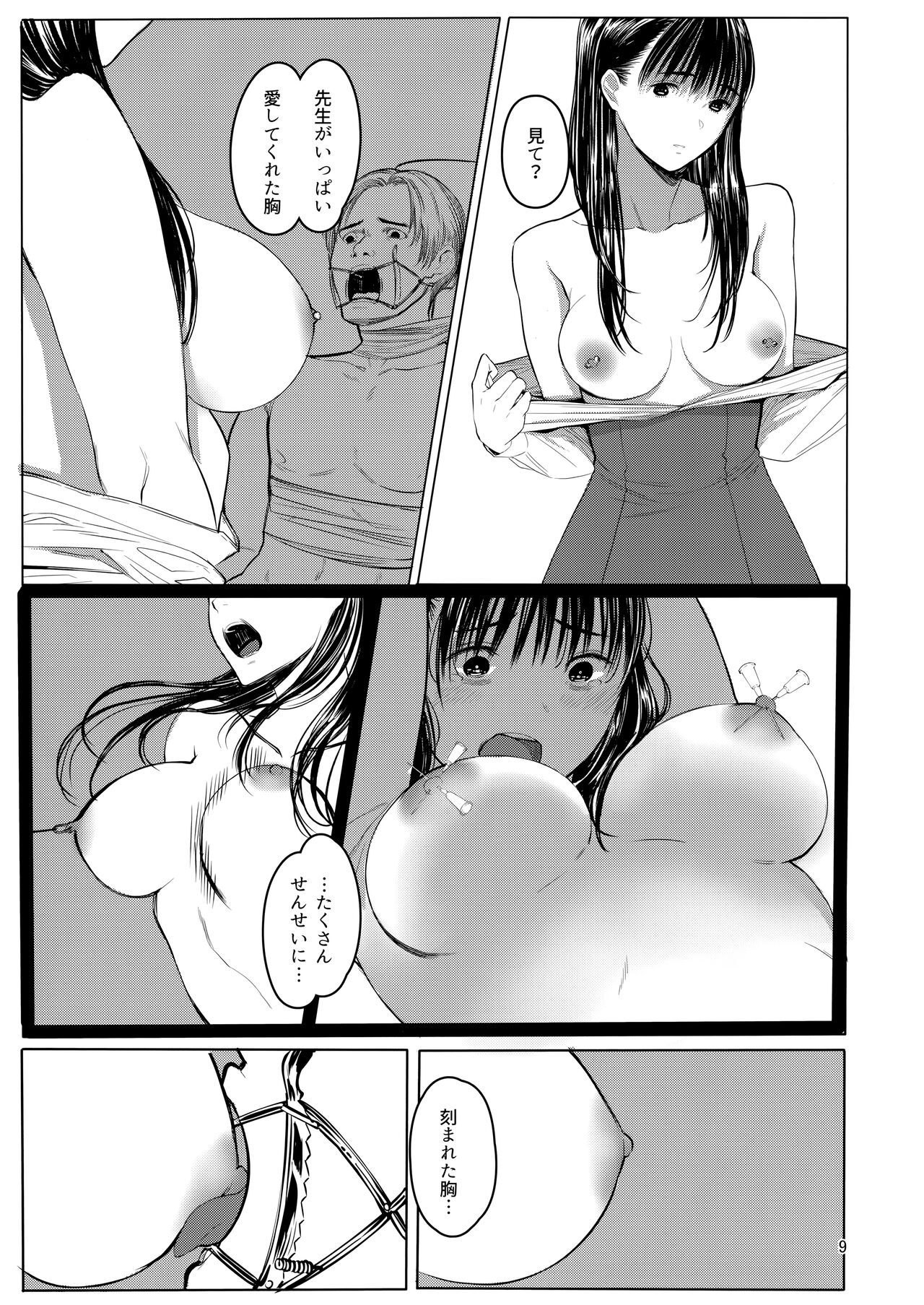 Sensei page 8 full