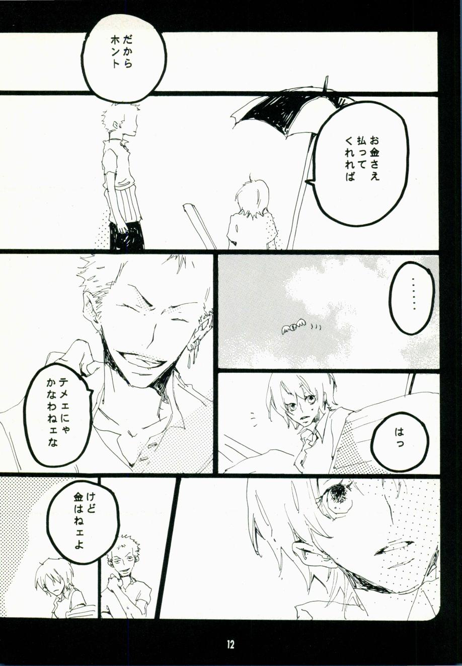 Canaan page 9 full