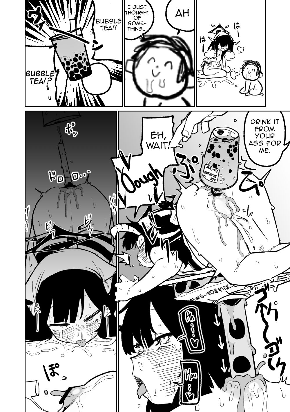 Fuuka Doku Main Dish page 8 full