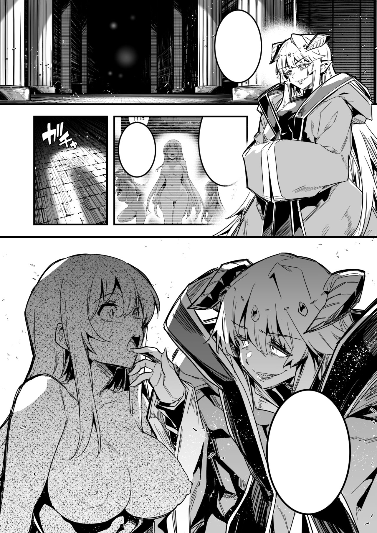 石像となった後、愛でられ、品評される冒険者ちゃん達 page 4 full