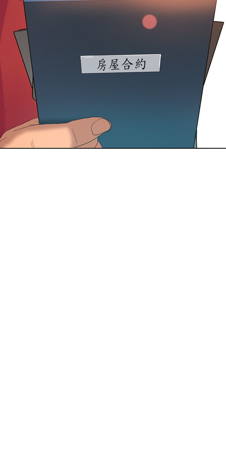 不良女房客 1-40 page 6 full