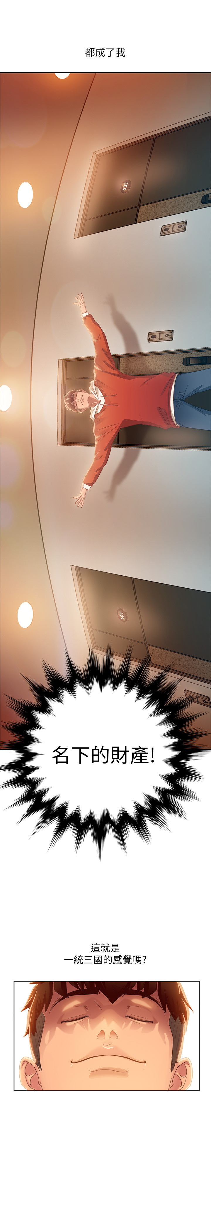 不良女房客 1-40 page 9 full