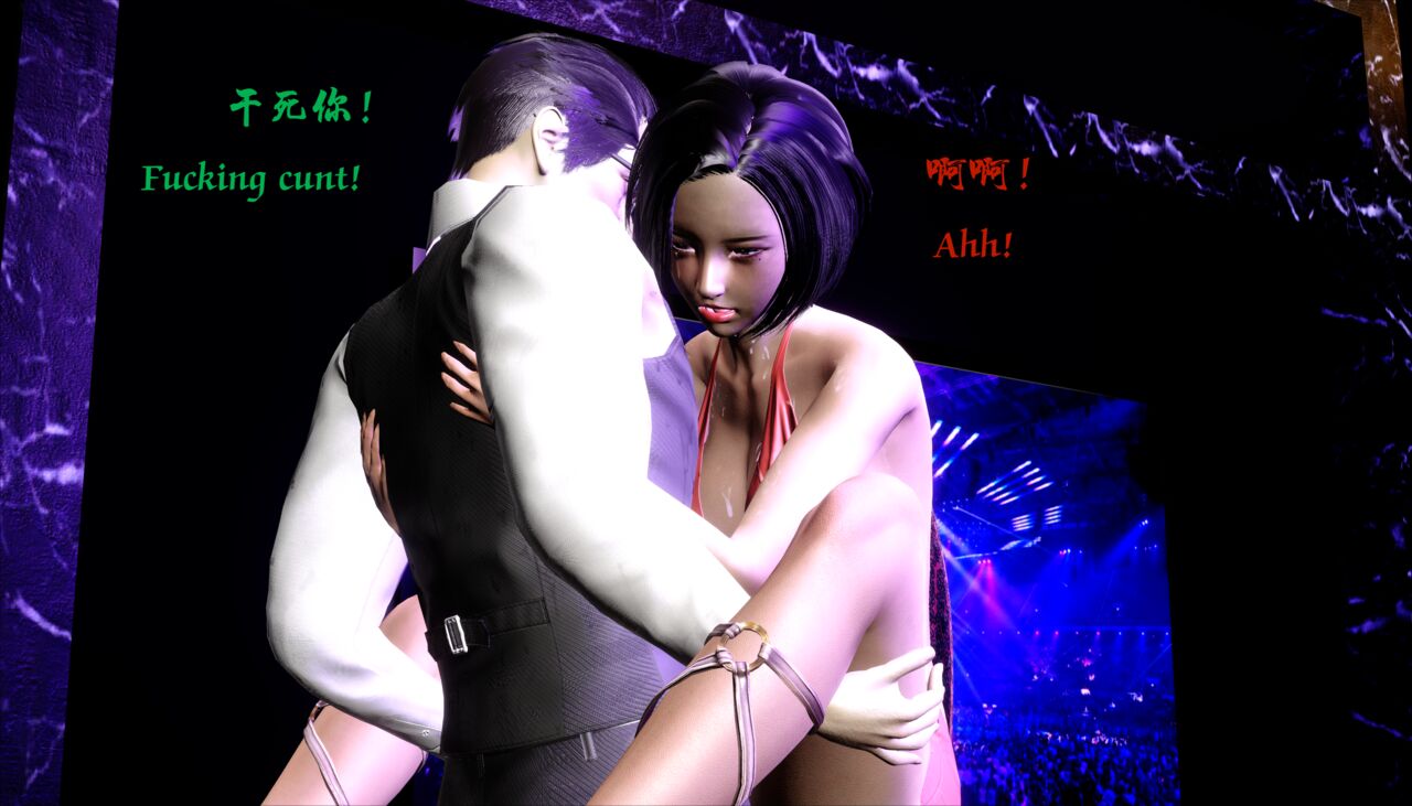 性感小模特Amy的噩梦 Amy's Nightmare page 8 full