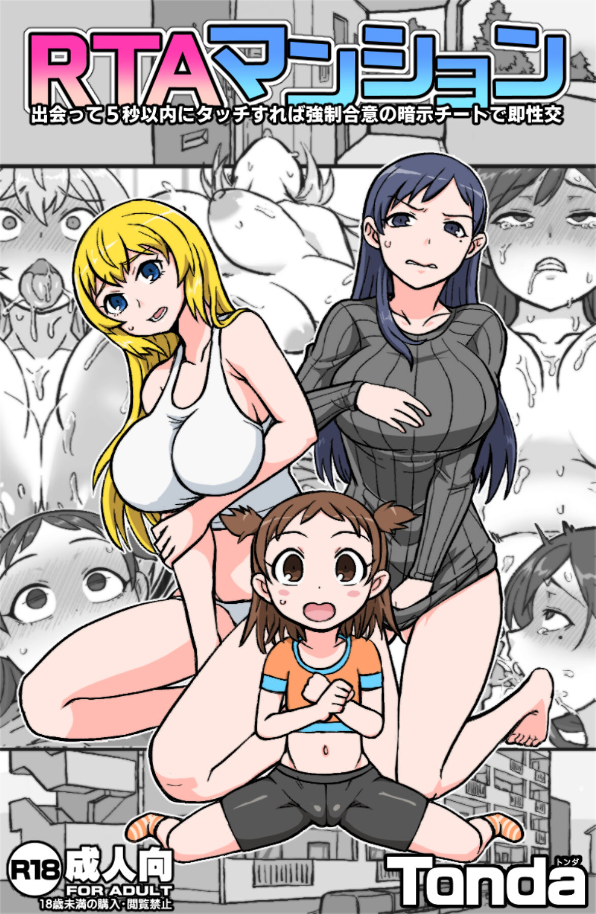 RTA Apartment page 1 full