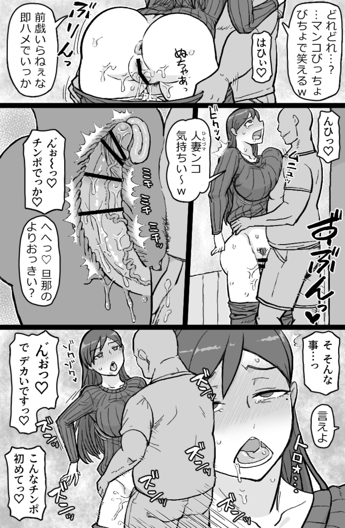 RTA Apartment page 5 full