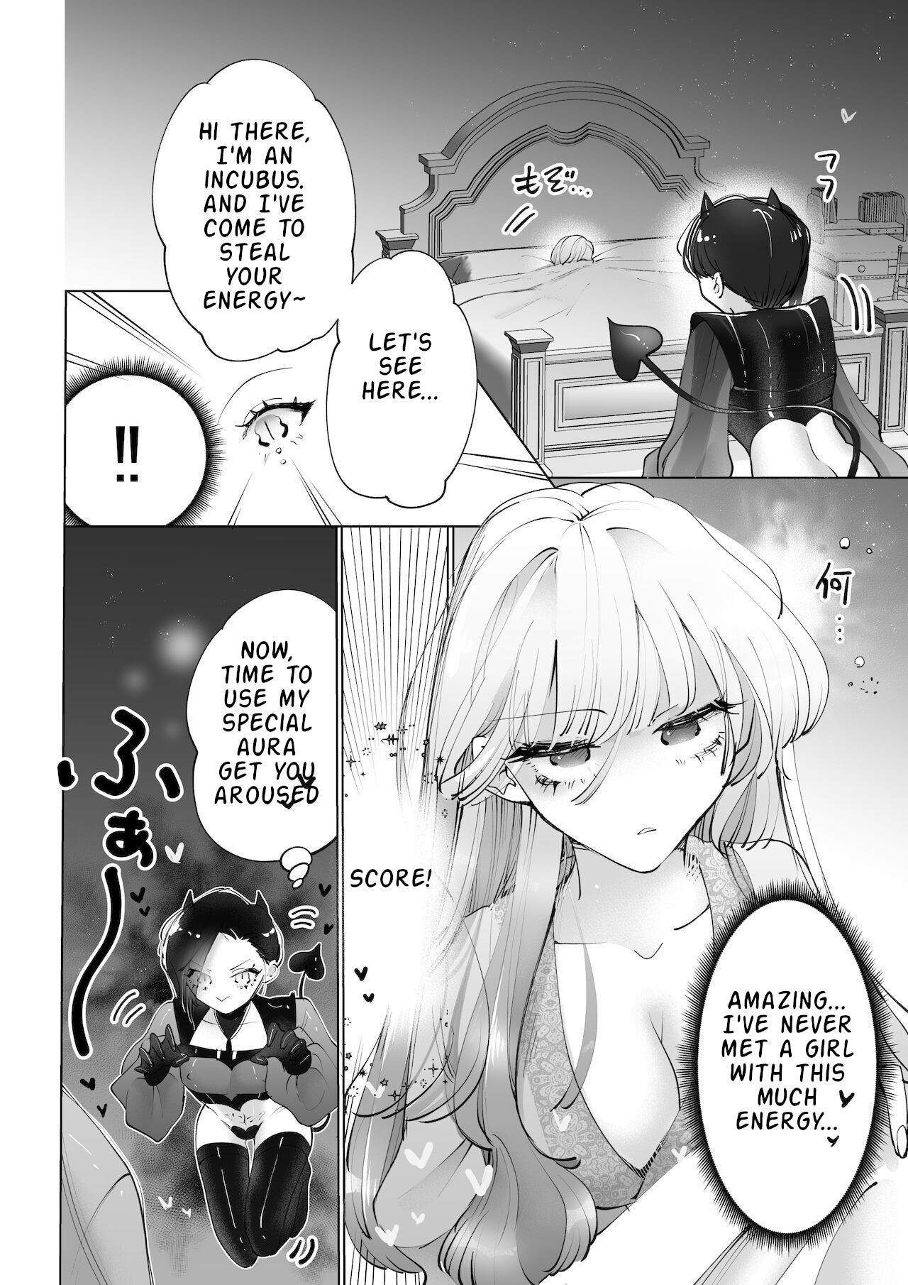 Yaritai Incubus to Nemutai Onnanoko page 3 full