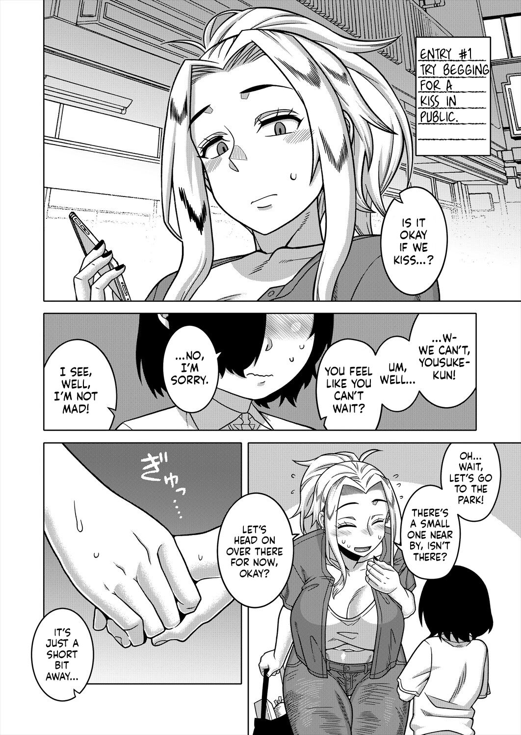 Boku no Kaa-chan to Ore no Mama Ch. 3 page 6 full