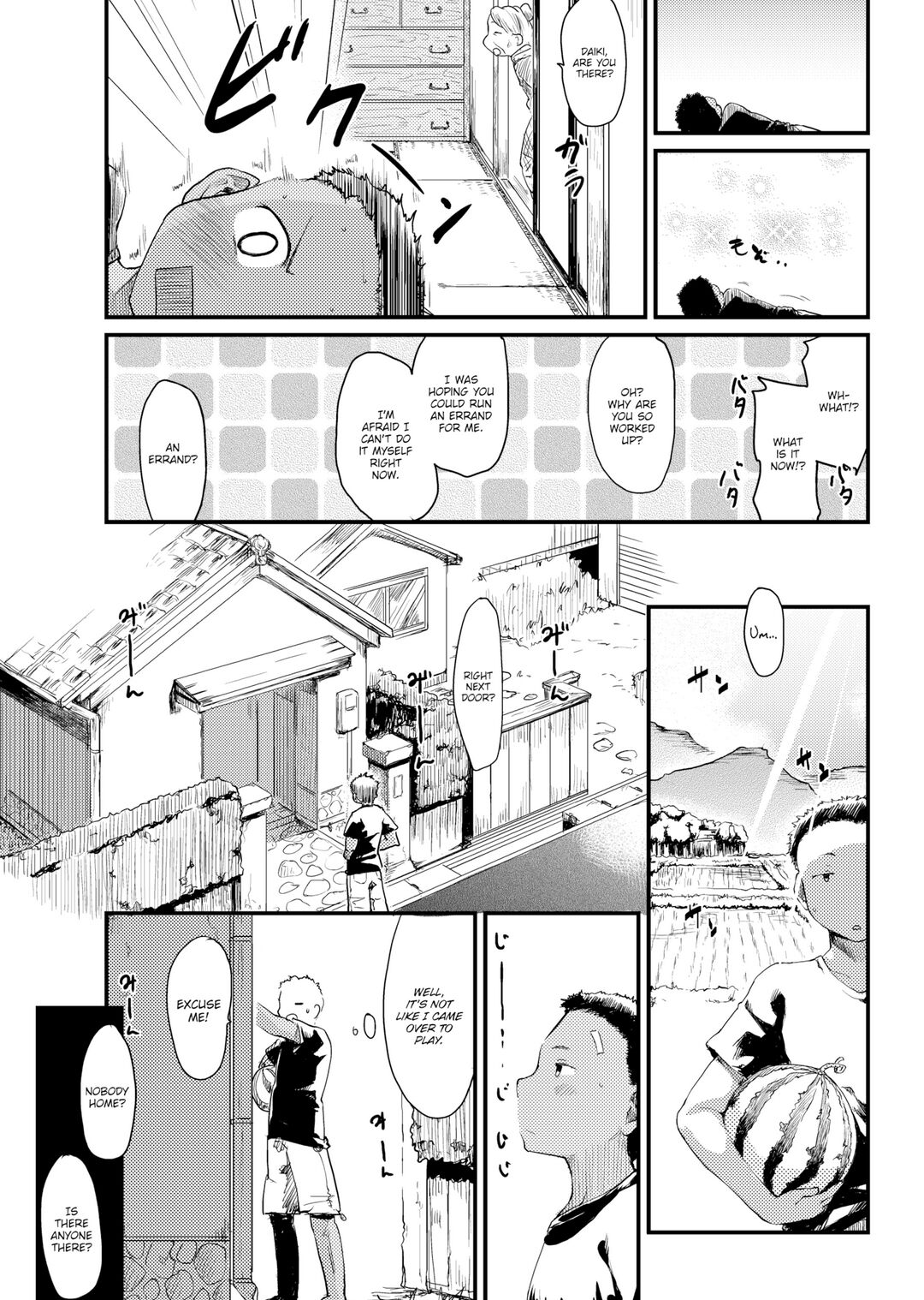 Summertime page 5 full