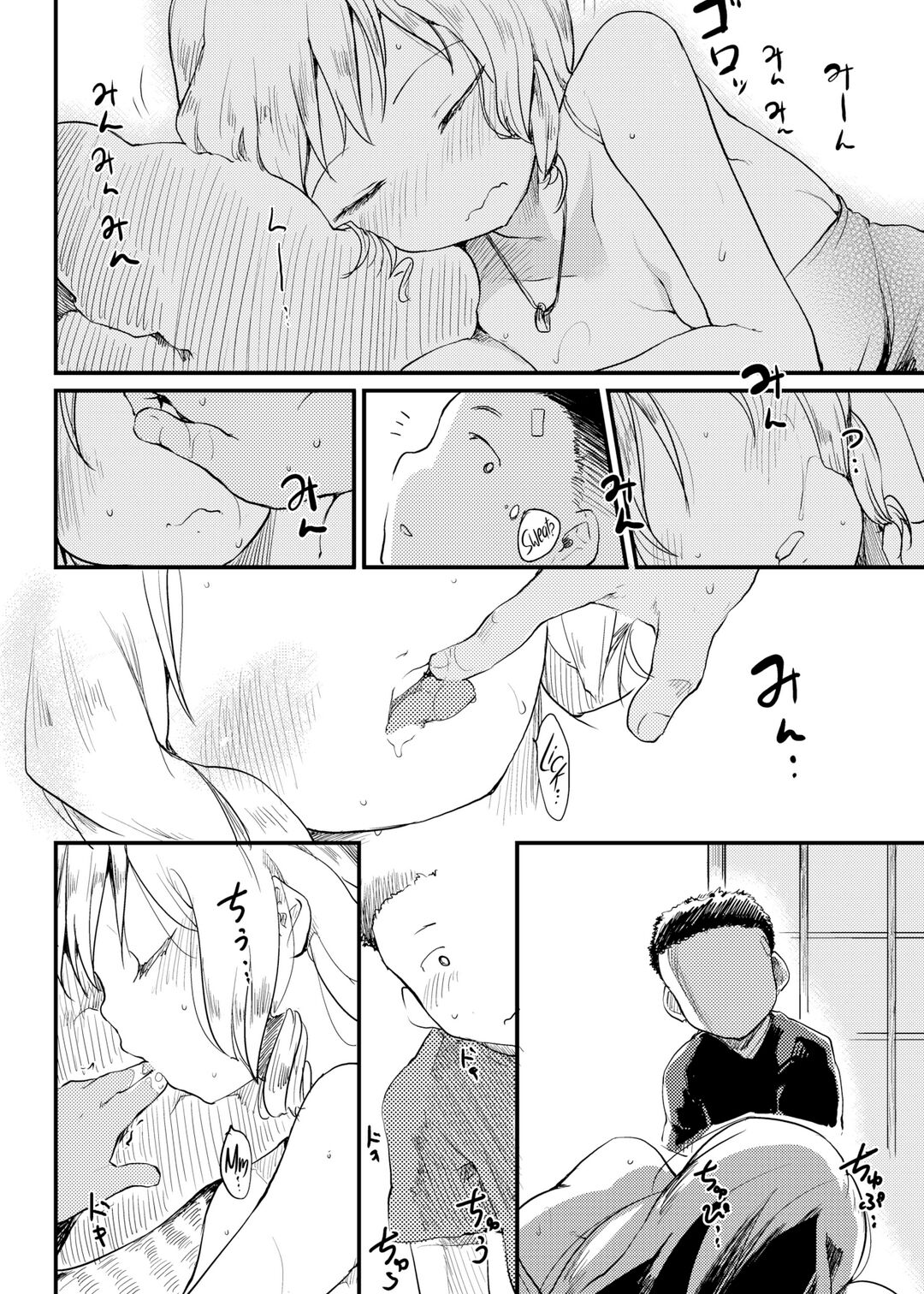 Summertime page 8 full