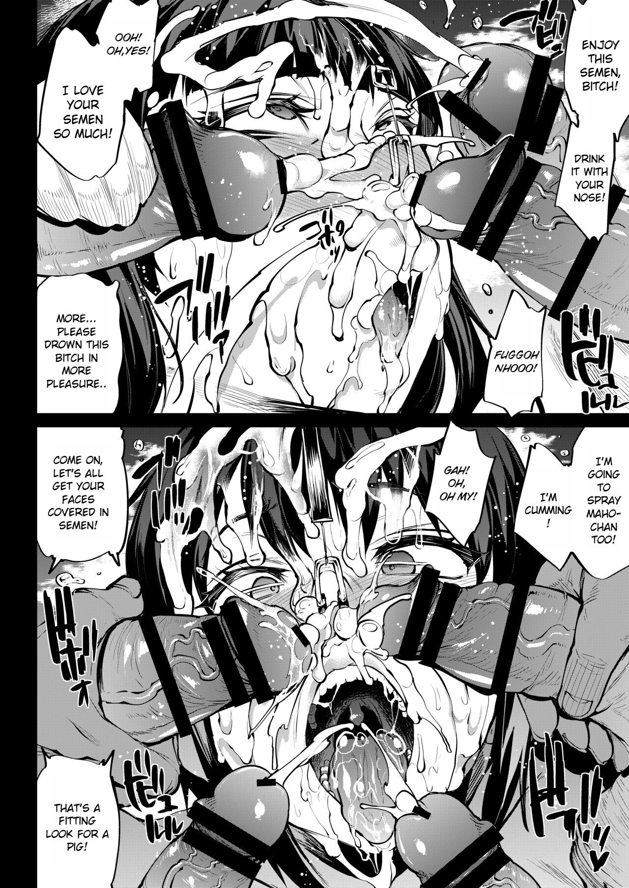 Kakioroshi page 6 full