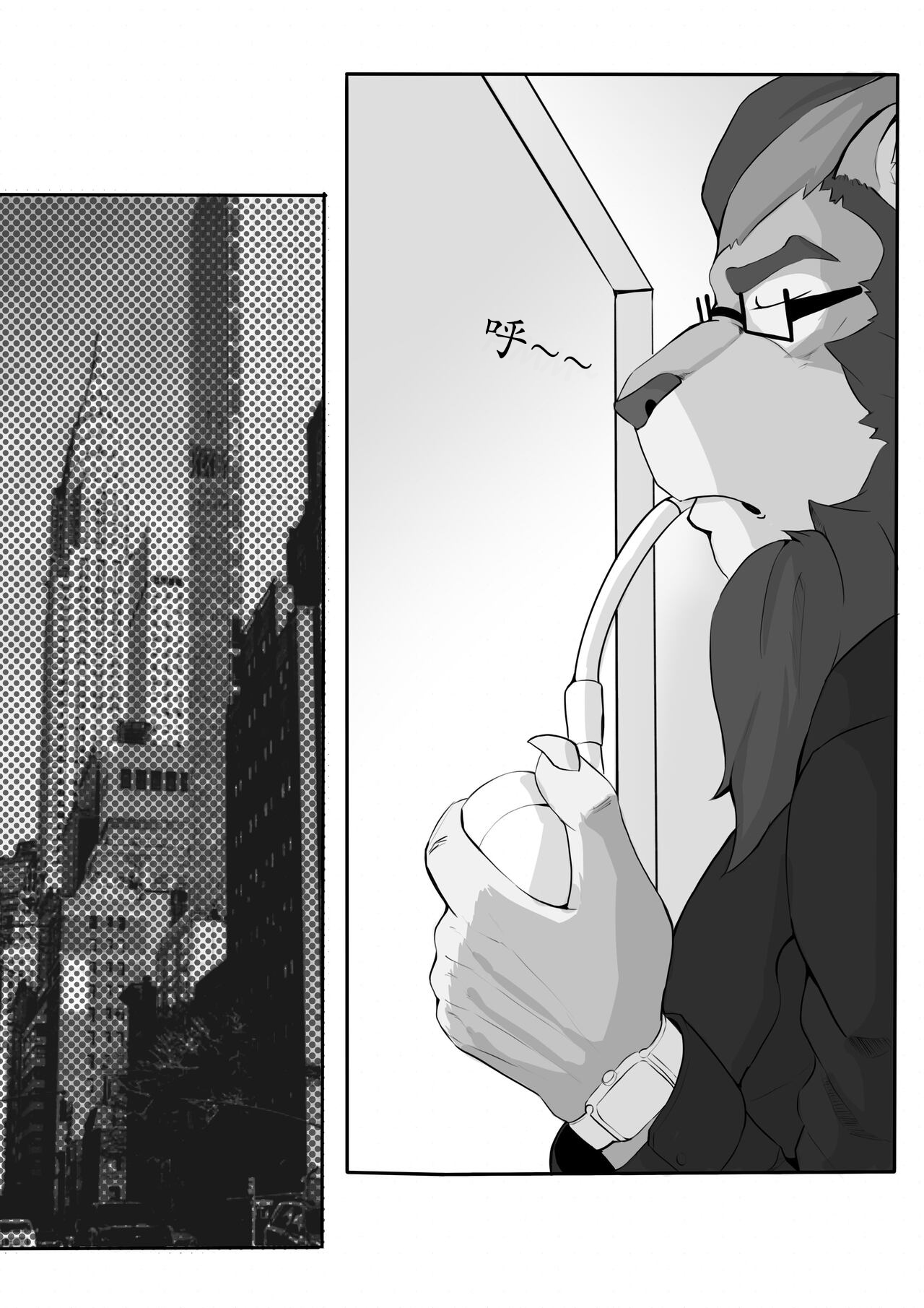 Overnight|夜幕之下  【工口译制】 page 3 full