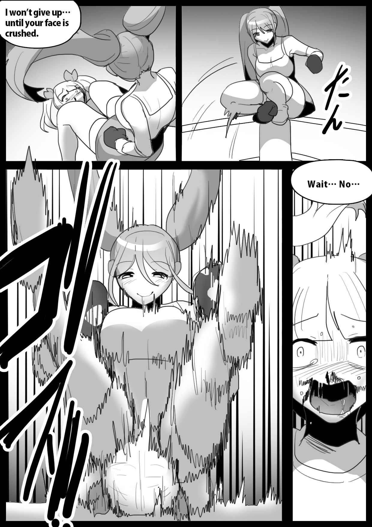Girls Beat! Plus -Aya vs Moe- page 10 full