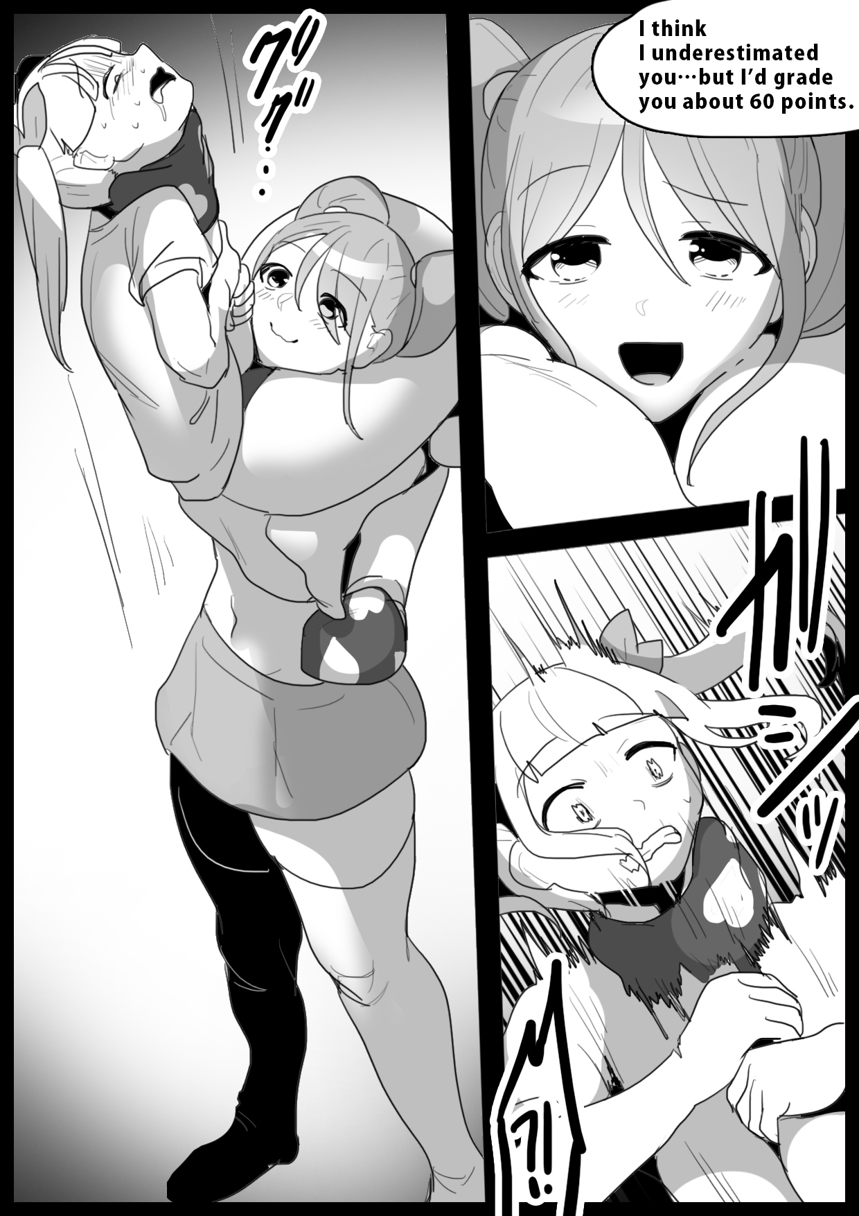 Girls Beat! Plus -Aya vs Moe- page 5 full