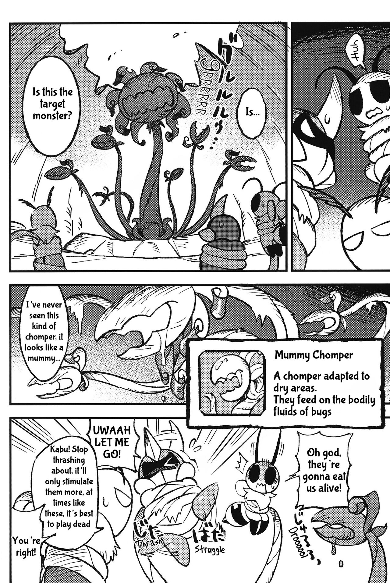 Secret Quest page 6 full