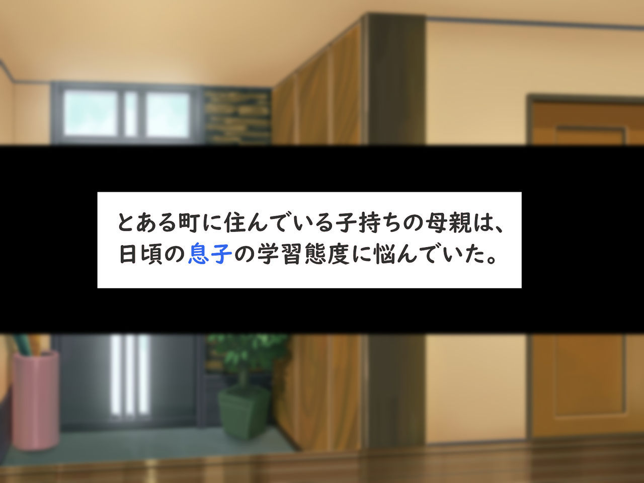 先生～！ボクの足裏をくすぐって下さい♡ page 4 full