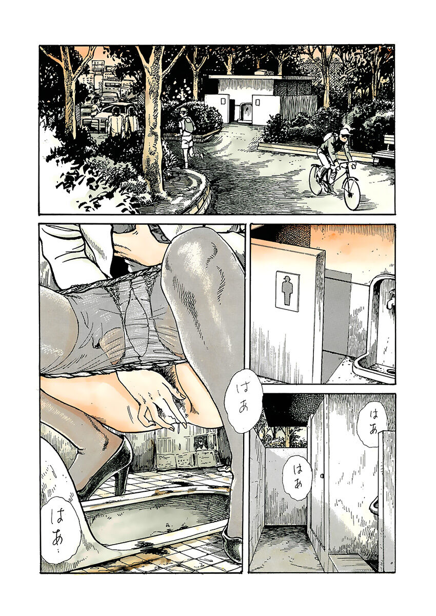 training room page 4 full