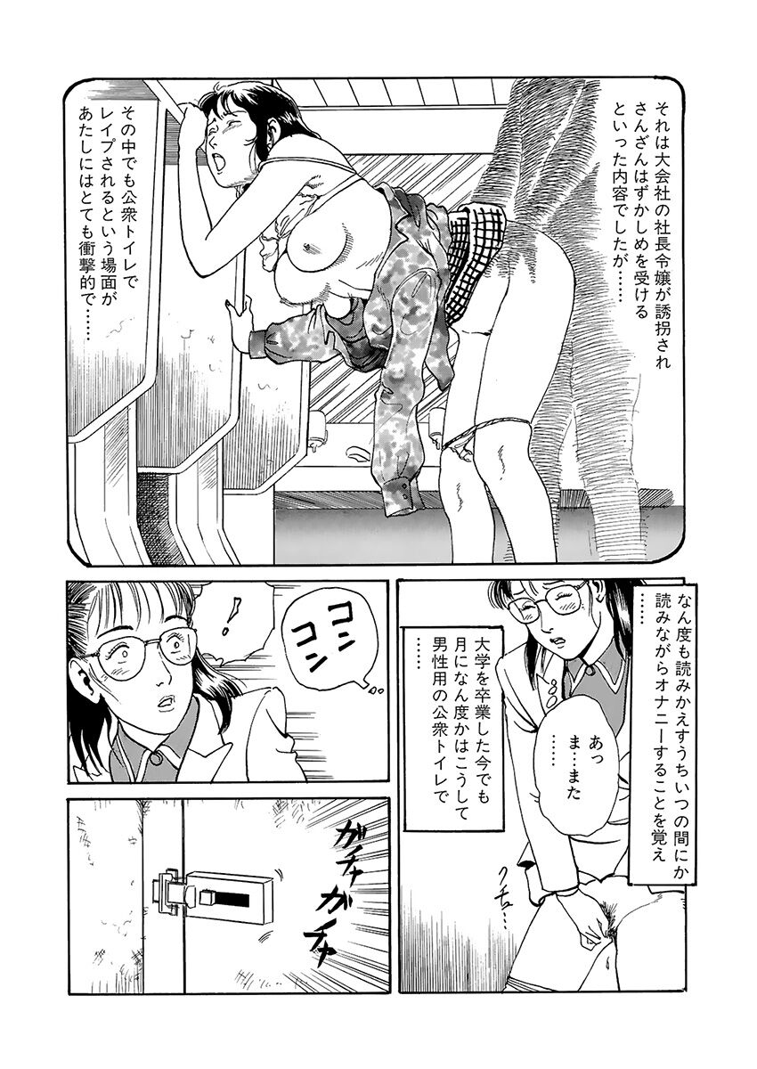 training room page 8 full