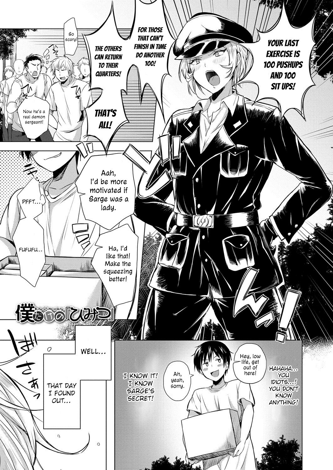 Boku Dake no Himitsu | The Secret Only I Know page 1 full