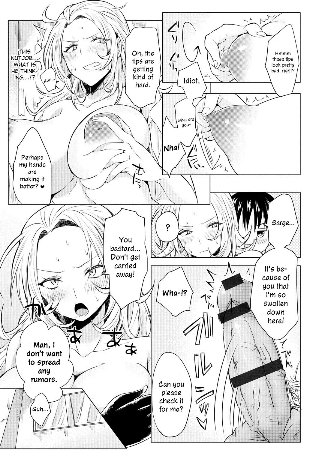 Boku Dake no Himitsu | The Secret Only I Know page 5 full