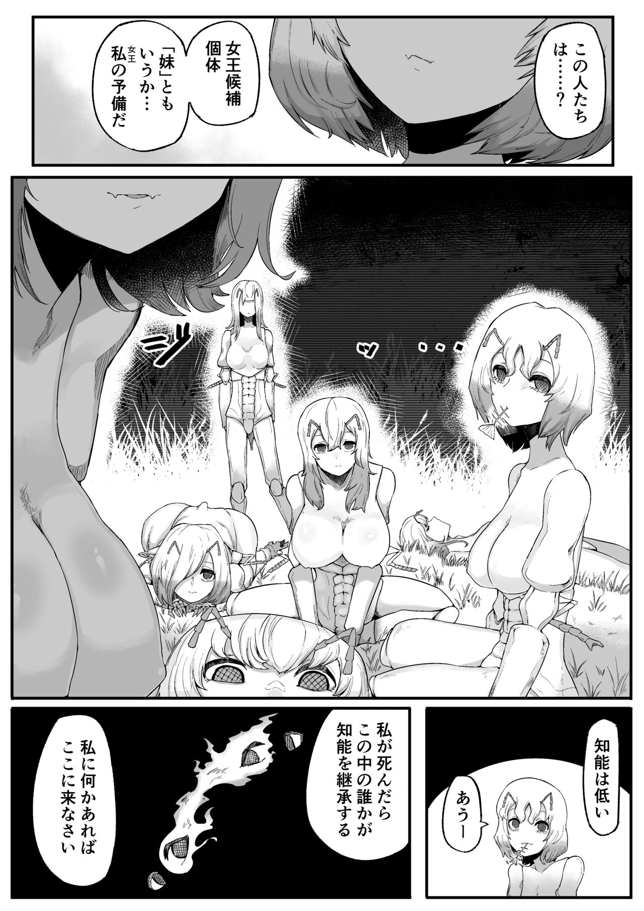 Mori no Oku de Onee-chan to 2 Joou Kouho Harem Hen page 10 full