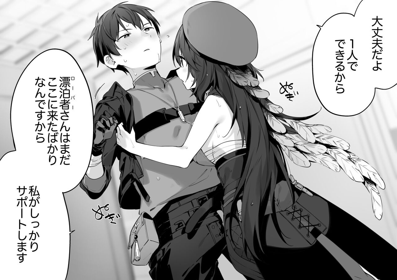 wuthering waves page 3 full