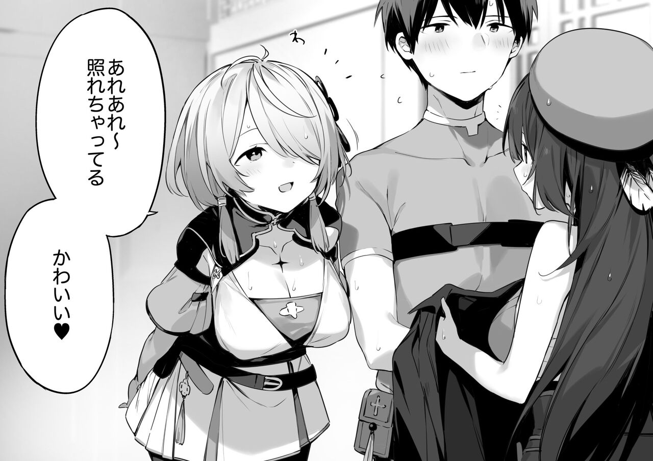 wuthering waves page 5 full