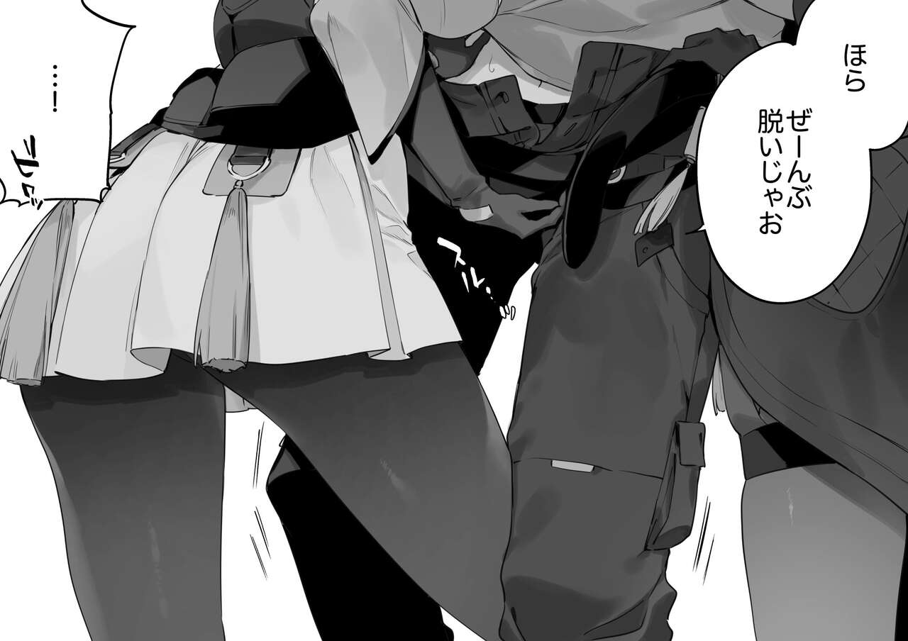 wuthering waves page 6 full