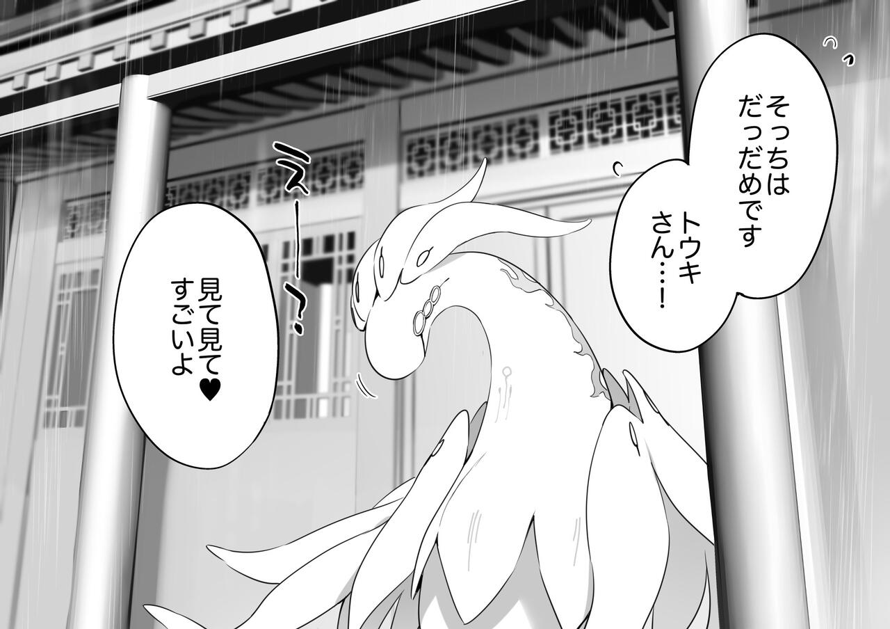 wuthering waves page 7 full