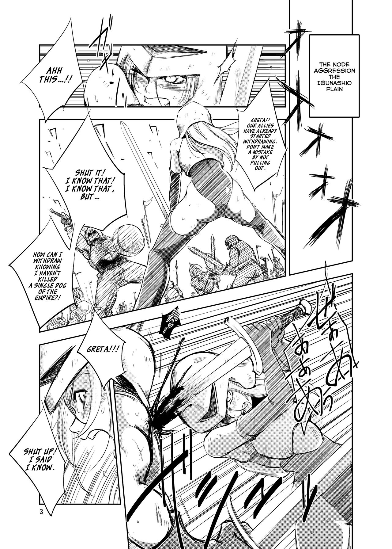GRASSEN'S WAR ANOTHER STORY Ex #01 Node Shinkou I page 2 full