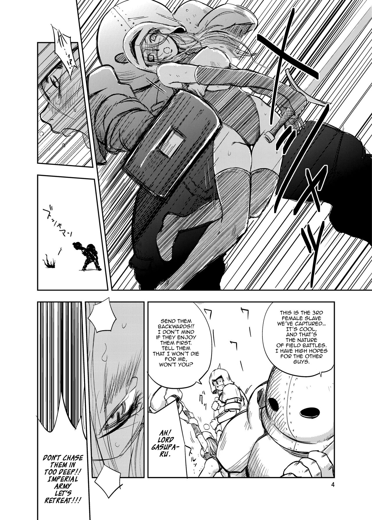 GRASSEN'S WAR ANOTHER STORY Ex #01 Node Shinkou I page 3 full