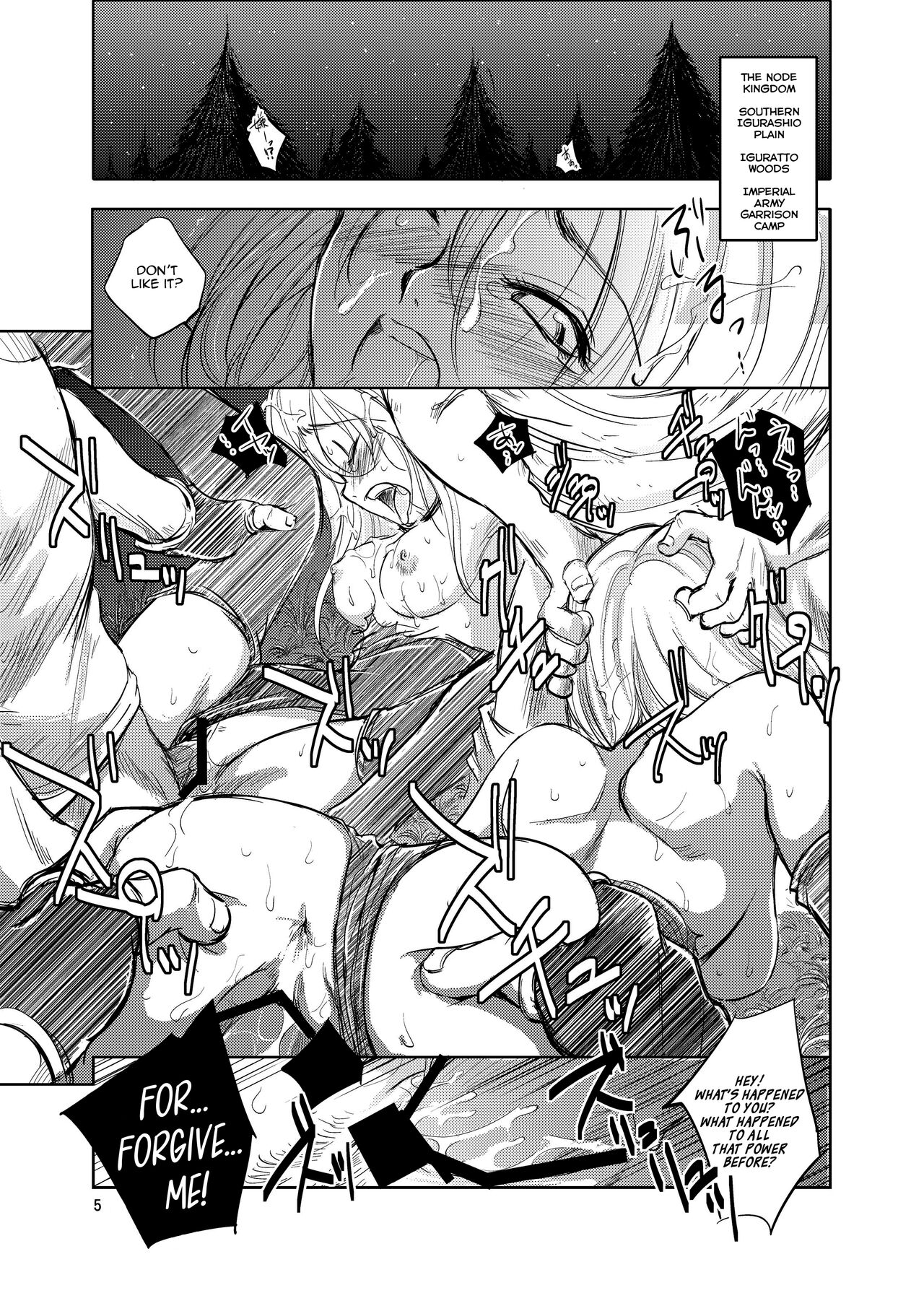 GRASSEN'S WAR ANOTHER STORY Ex #01 Node Shinkou I page 4 full