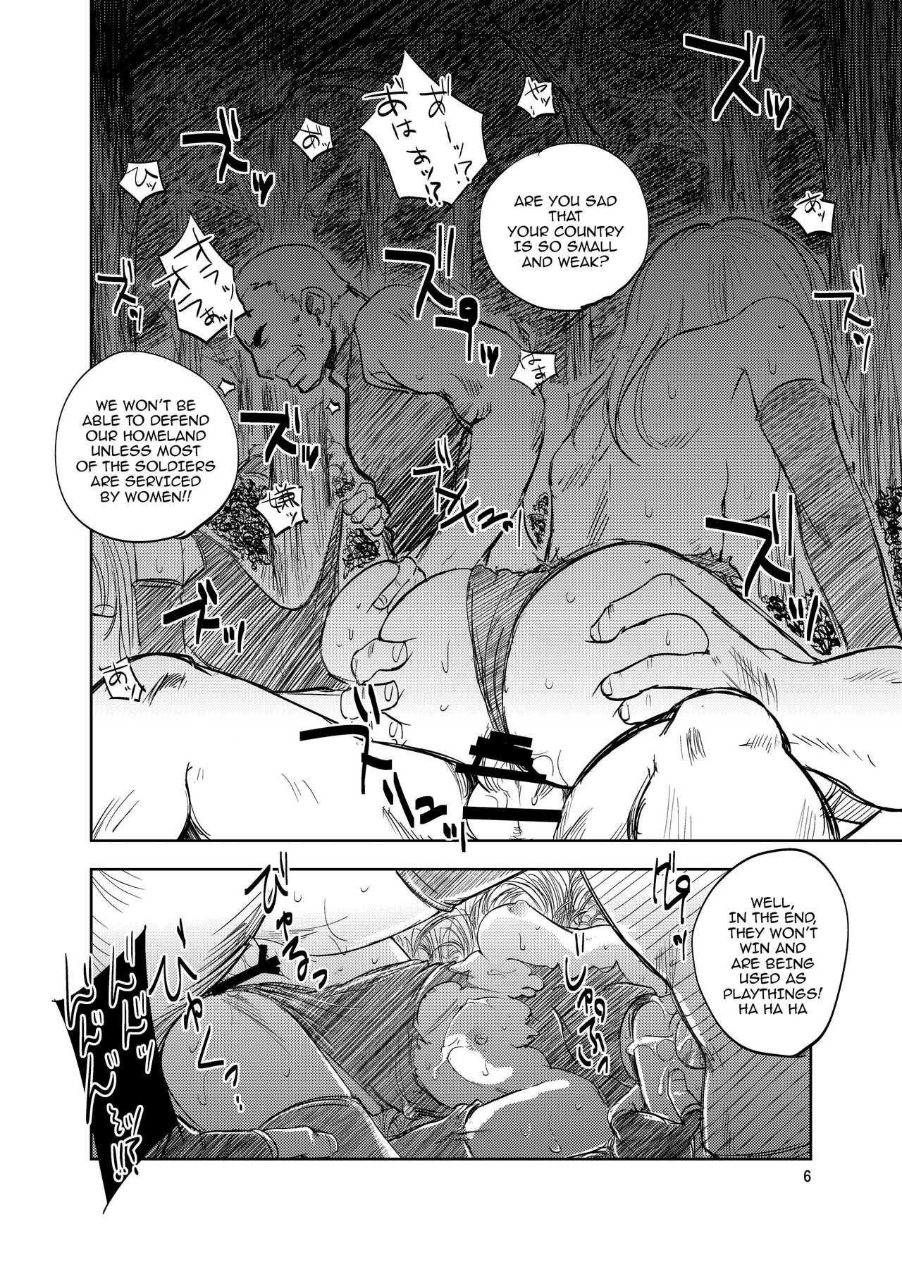 GRASSEN'S WAR ANOTHER STORY Ex #01 Node Shinkou I page 5 full