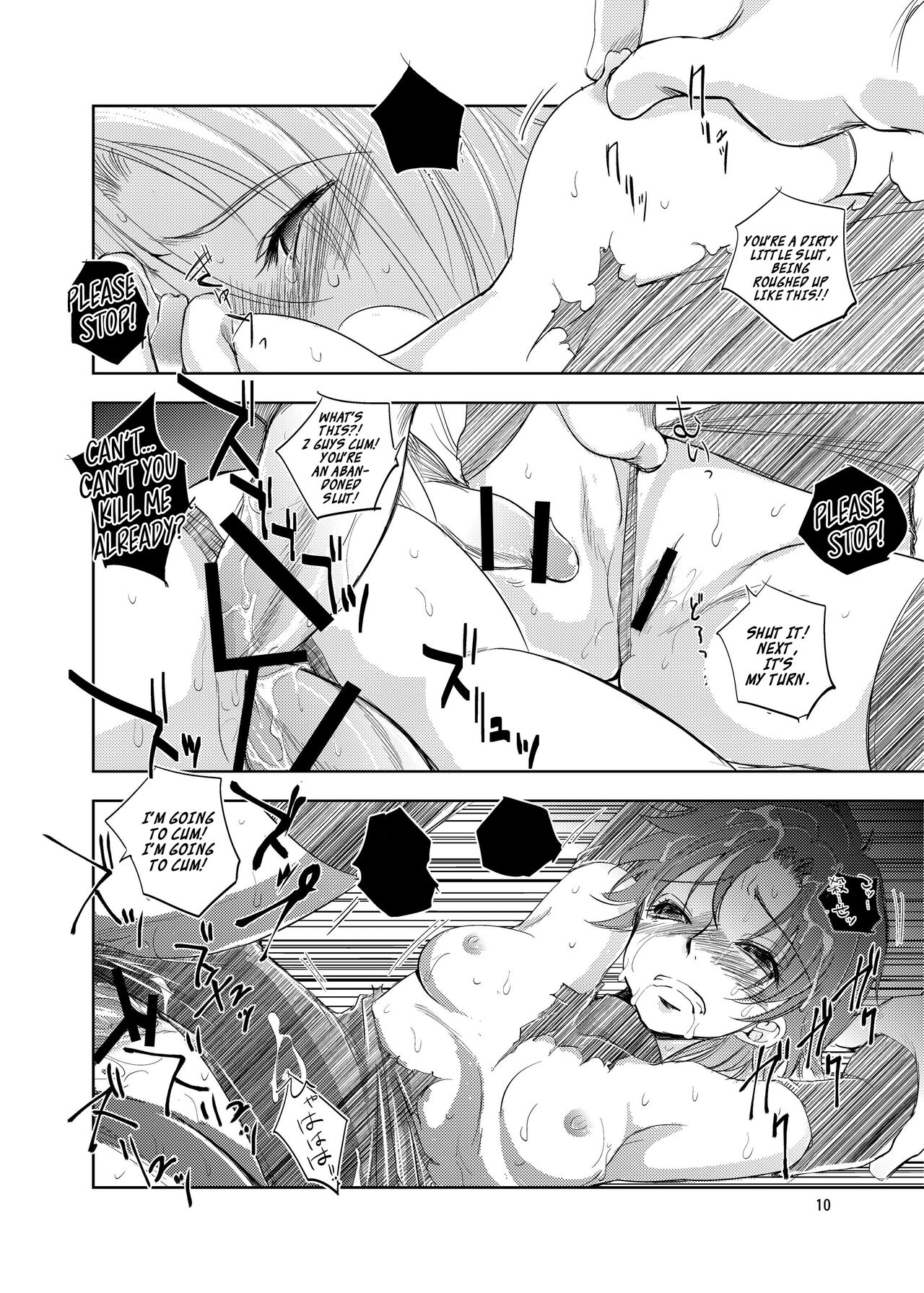 GRASSEN'S WAR ANOTHER STORY Ex #01 Node Shinkou I page 9 full