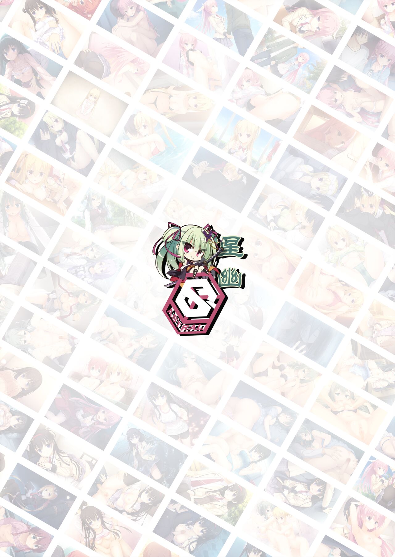 RIDDLE JOKER OFFICIAL VISUAL FANBOOK page 2 full