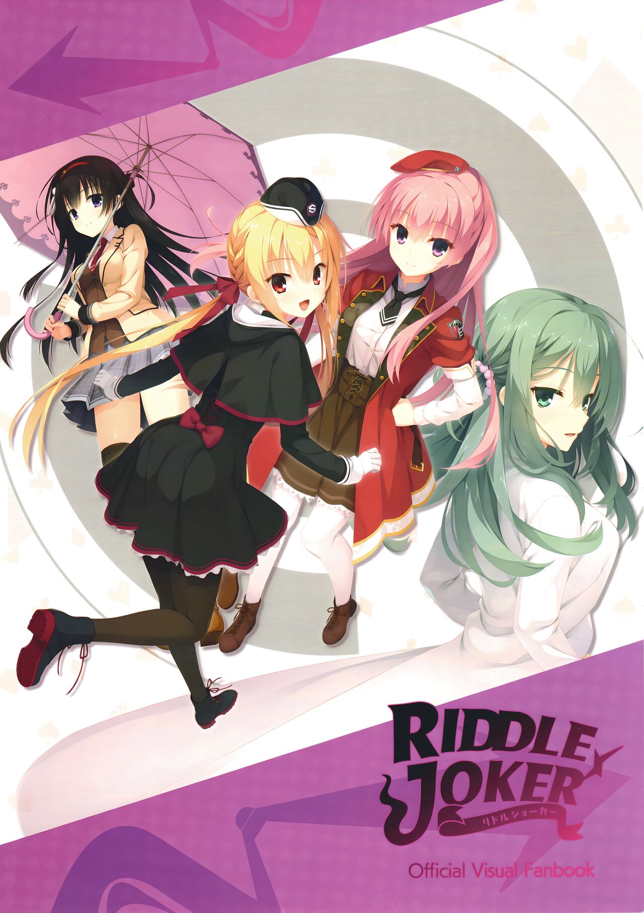 RIDDLE JOKER OFFICIAL VISUAL FANBOOK page 5 full