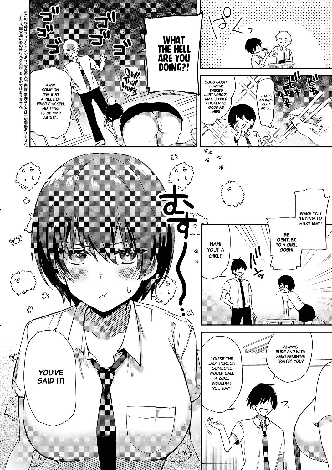 Sweet Crossover page 2 full