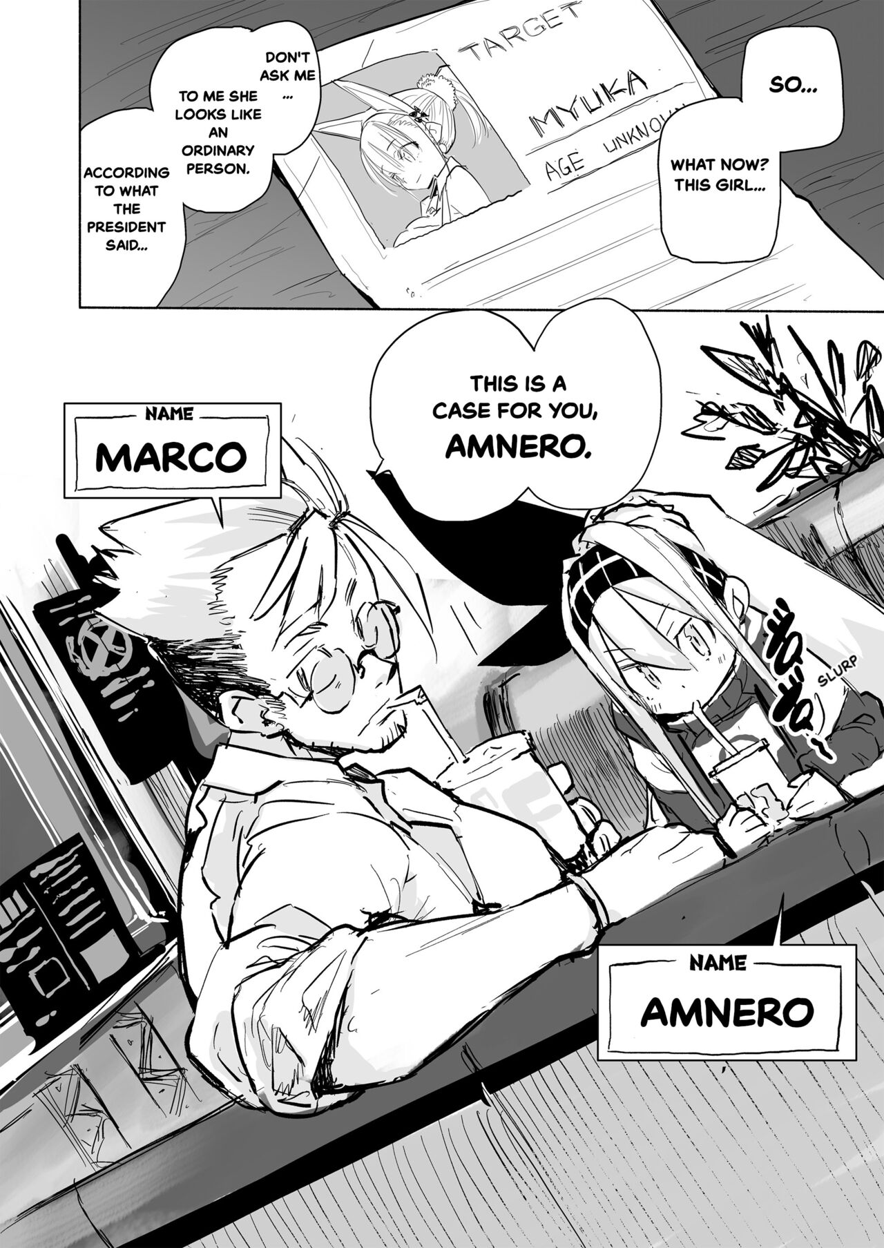 AMNERO Soushuuhen page 8 full