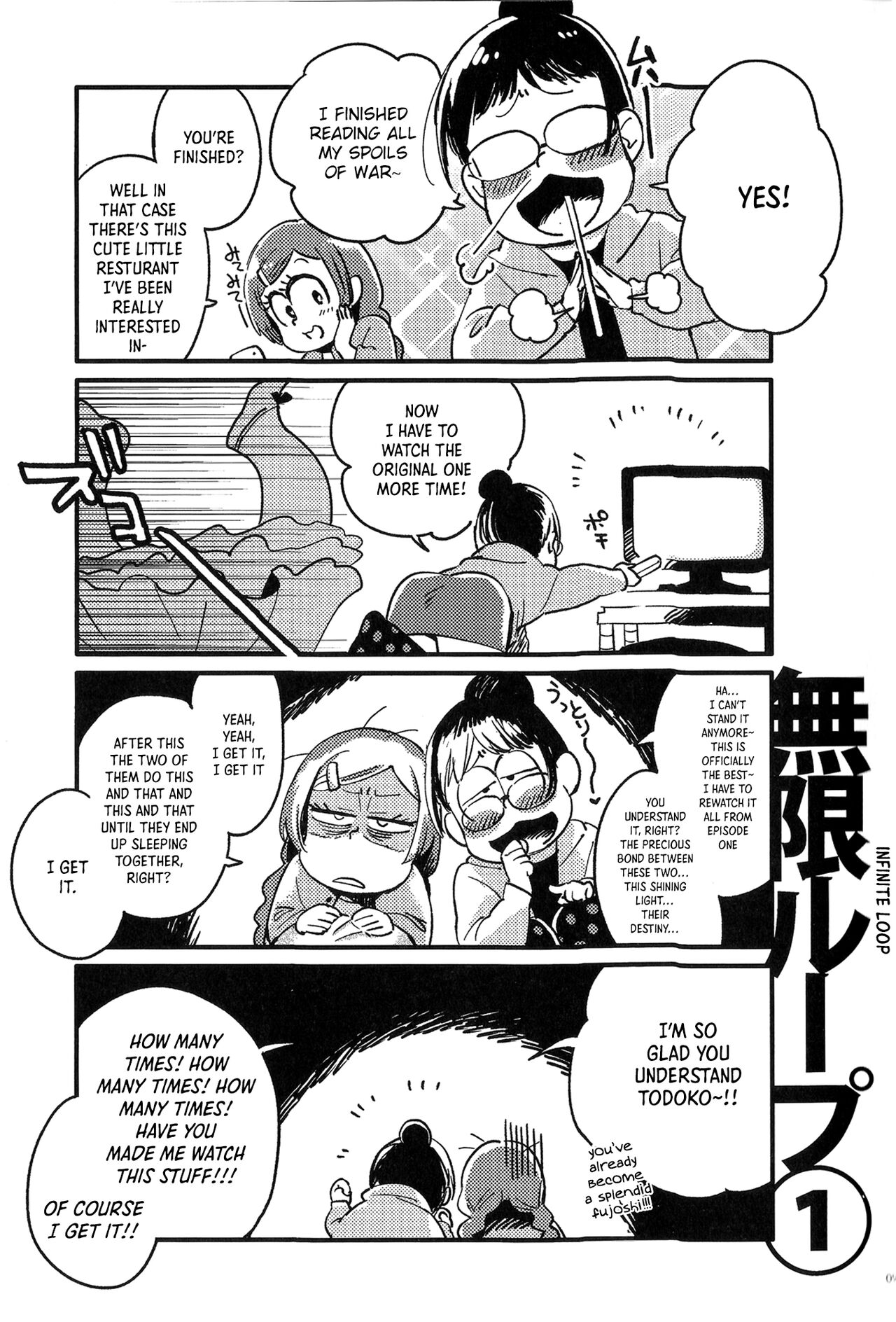 Kyouhansha no Kaerimichi page 8 full
