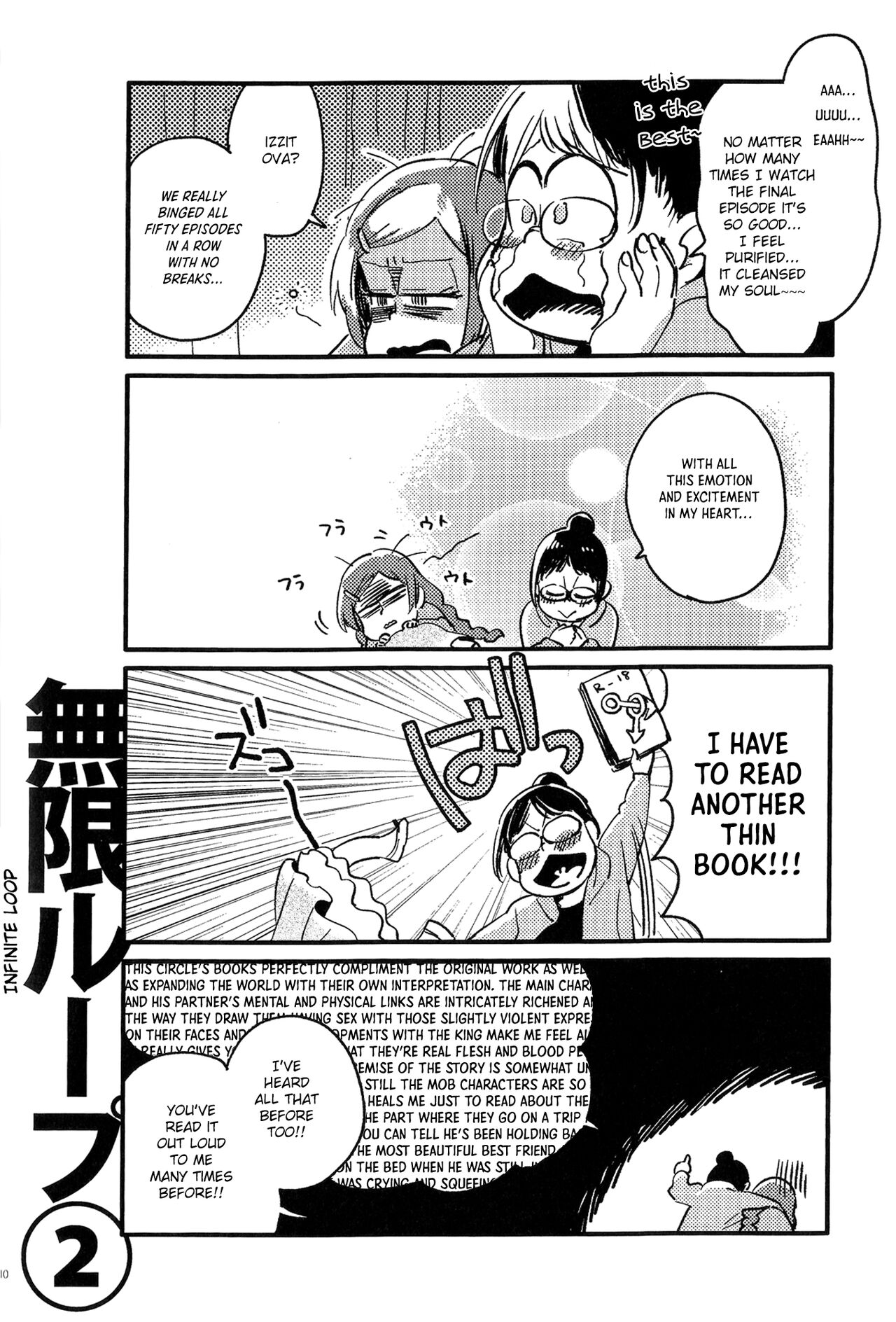 Kyouhansha no Kaerimichi page 9 full