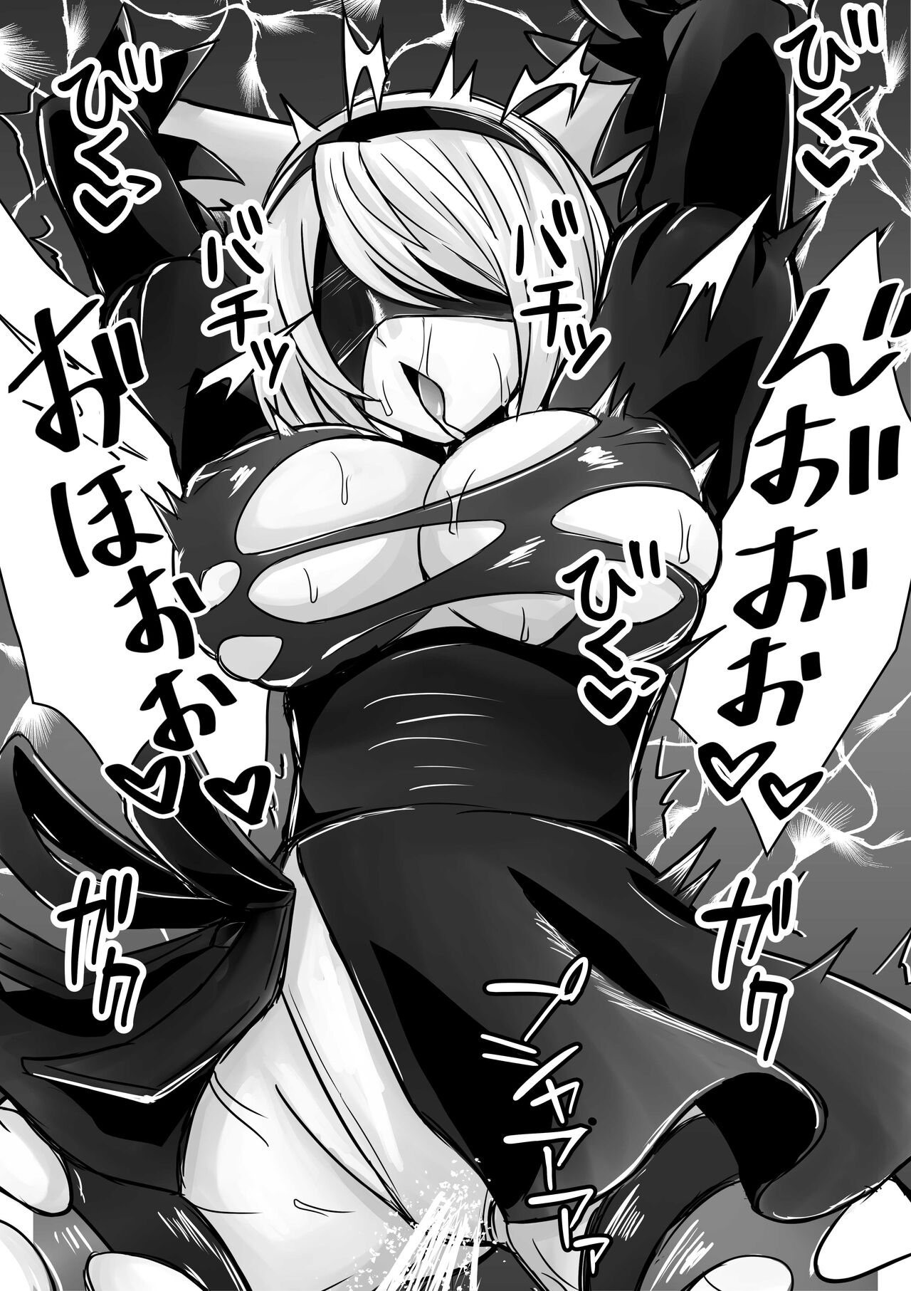 2B, 9S kara Hacking o Ukeru page 2 full