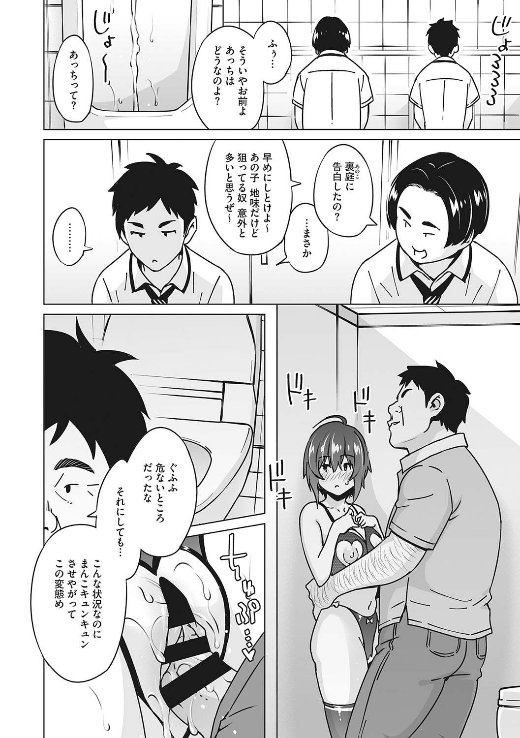 [蛹虎次郎]