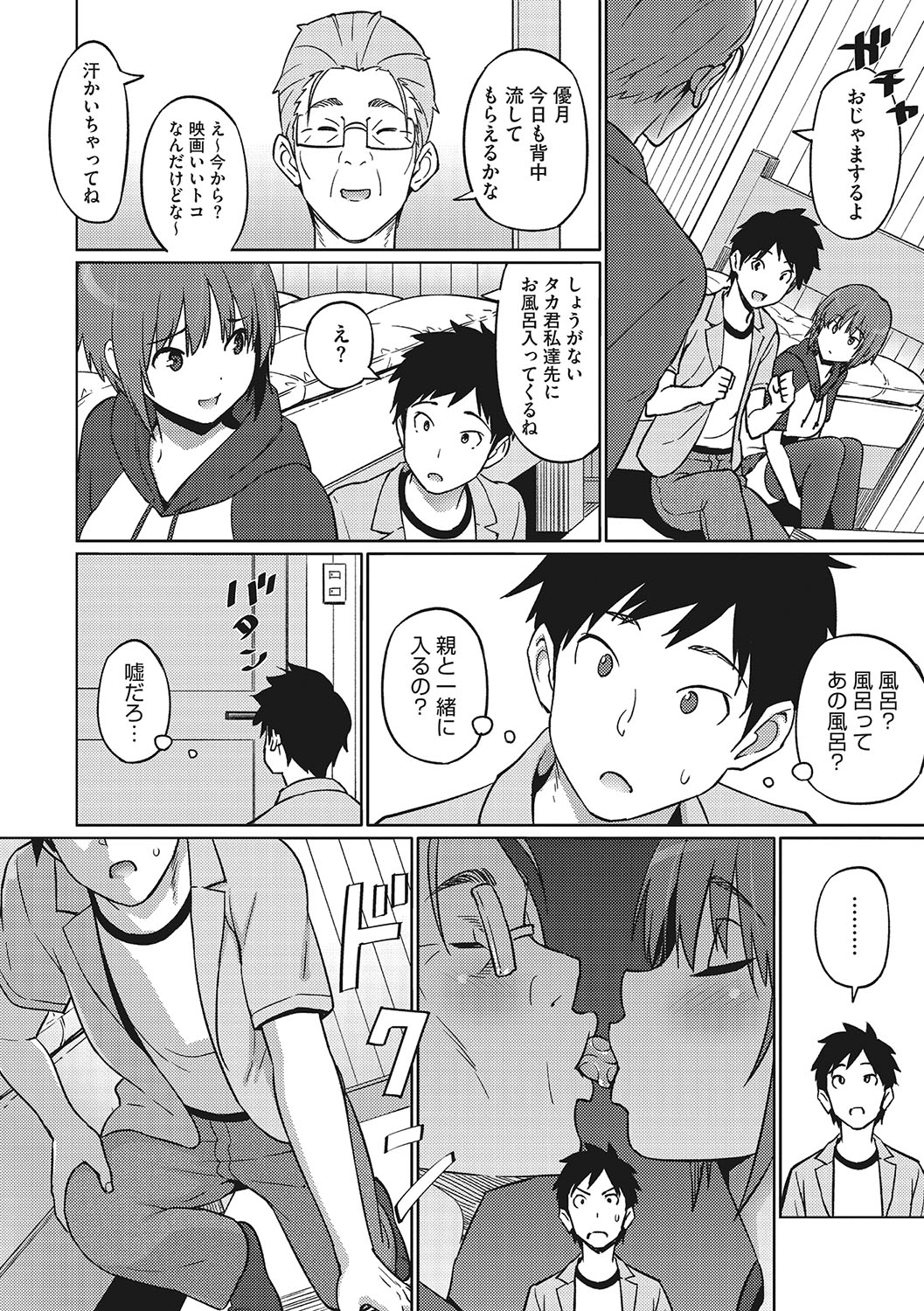 [蛹虎次郎]