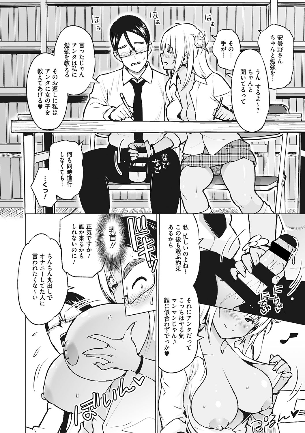 [蛹虎次郎]