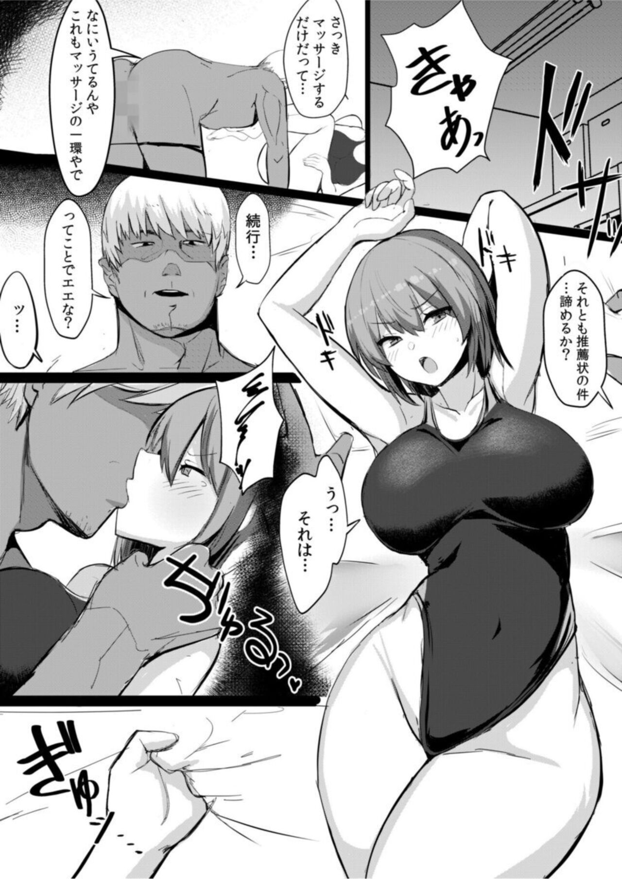 Zetsurin Coach no Iinari Lesson "Kuyashii Keredo are no Aishou wa Saikou de..." 1 page 10 full