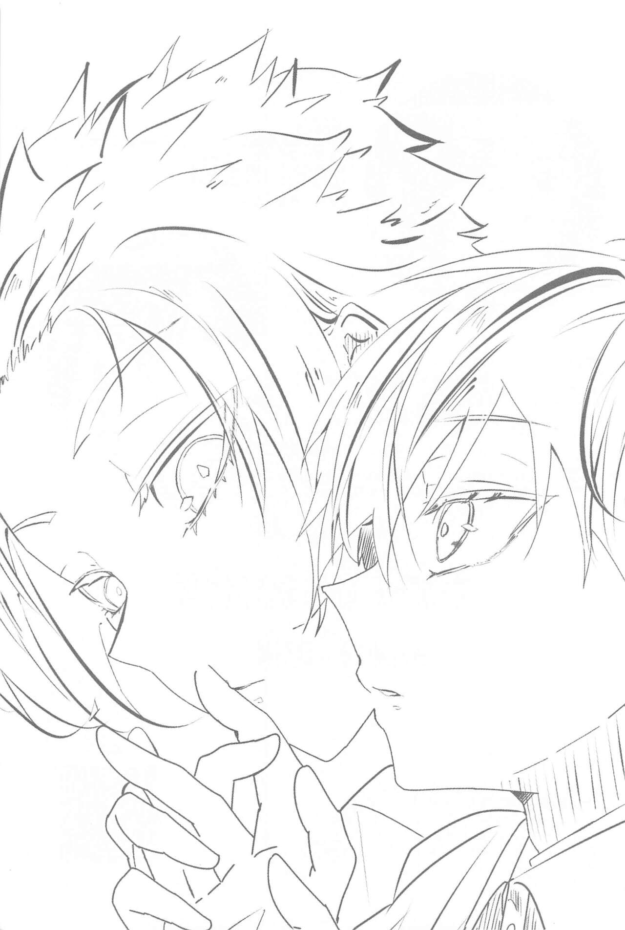 kizukeyodonkan page 2 full