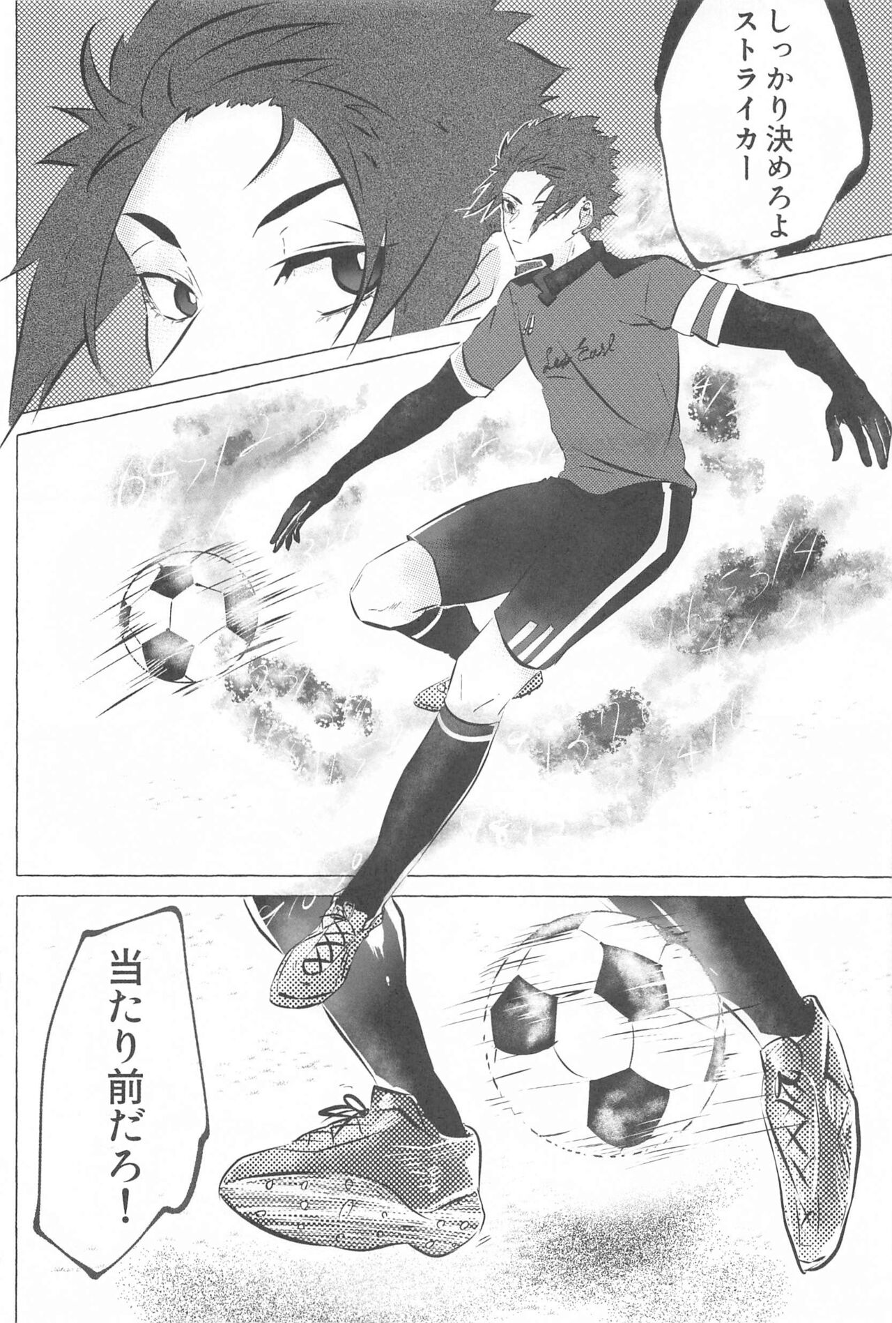 kizukeyodonkan page 5 full