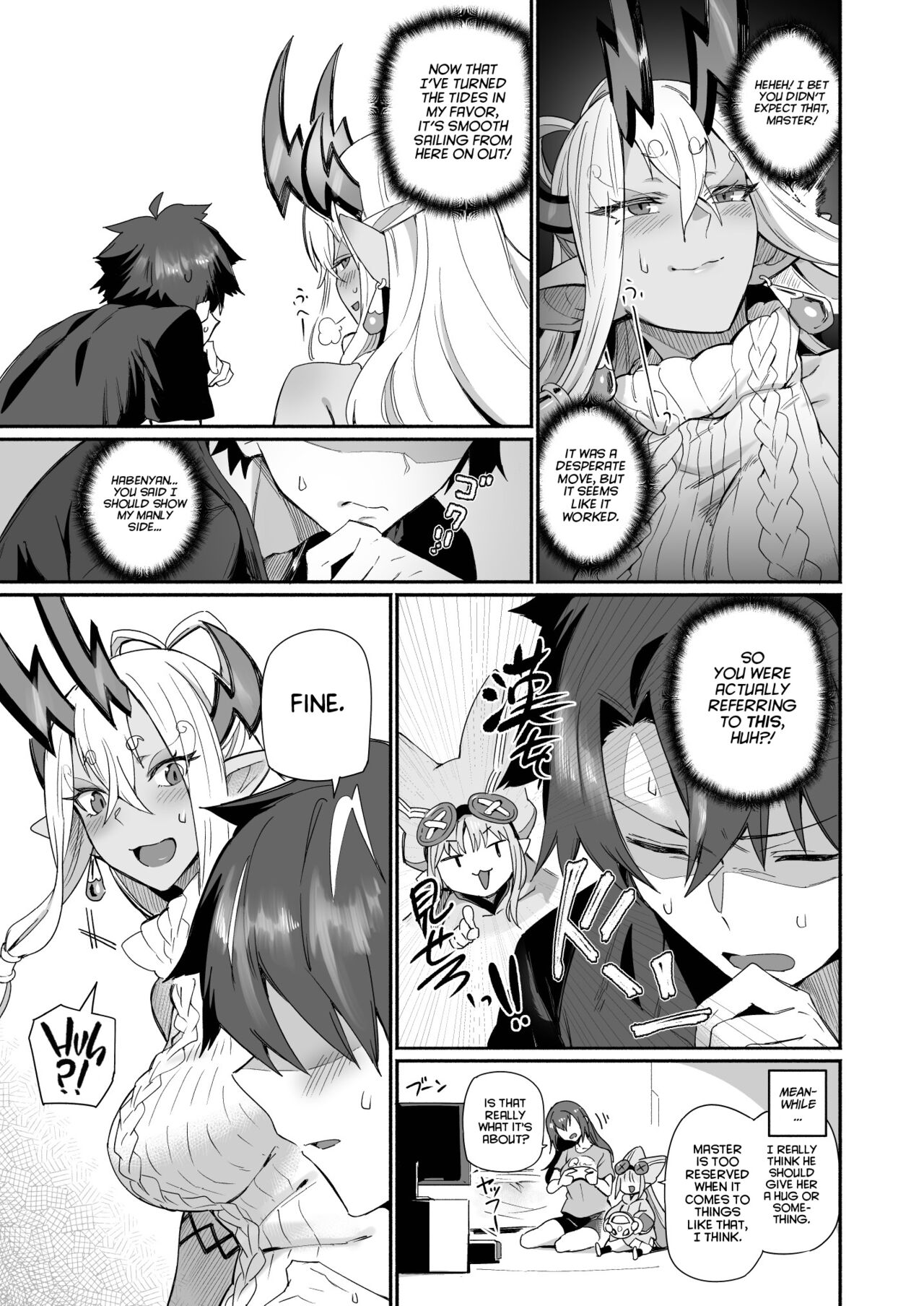 Ibuki Doji wa amaetai | Ibuki Doji wants to pampered page 10 full