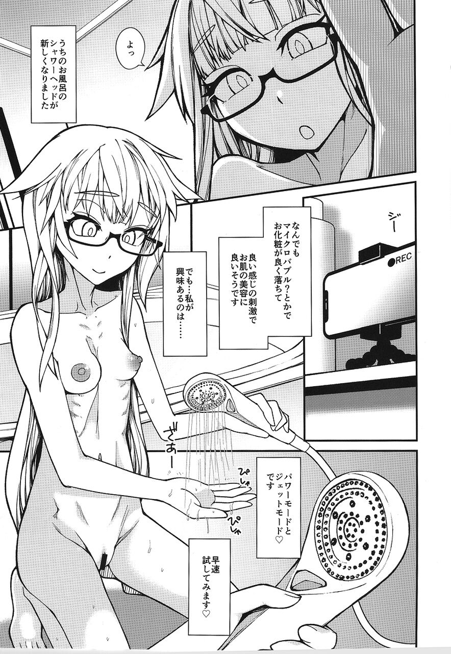 Himitsu no Ofuro Asobi - Her Secret Precious Play In Bathroom... page 4 full